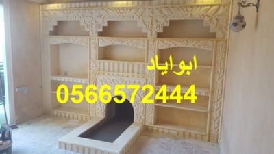 ديكورات مشبات حديثه الرياض image