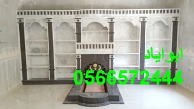 ديكورات مشبات حطب image
