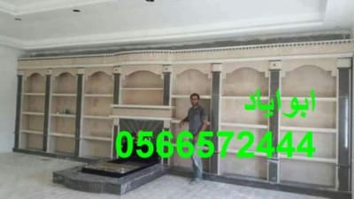 ديكورات مشبات حطب image