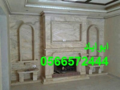 ديكورات مشبات  image
