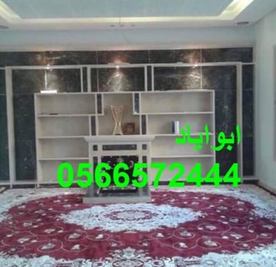 ديكورات مشبات فخمه image