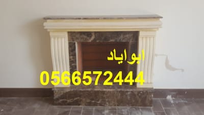 ديكورات مشبات فخمه image