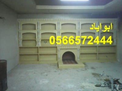 ديكورات مشبات السعودية  image