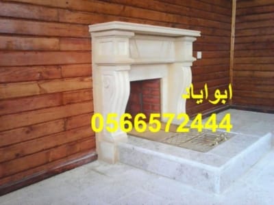 ديكورات مشبات الرياض image