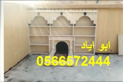 احدث الديكورات المشبات في السعودية جوال 0566572444