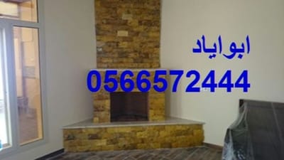 مشبات حديثه image