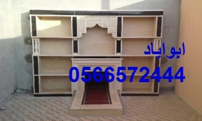 مشبات رخام image