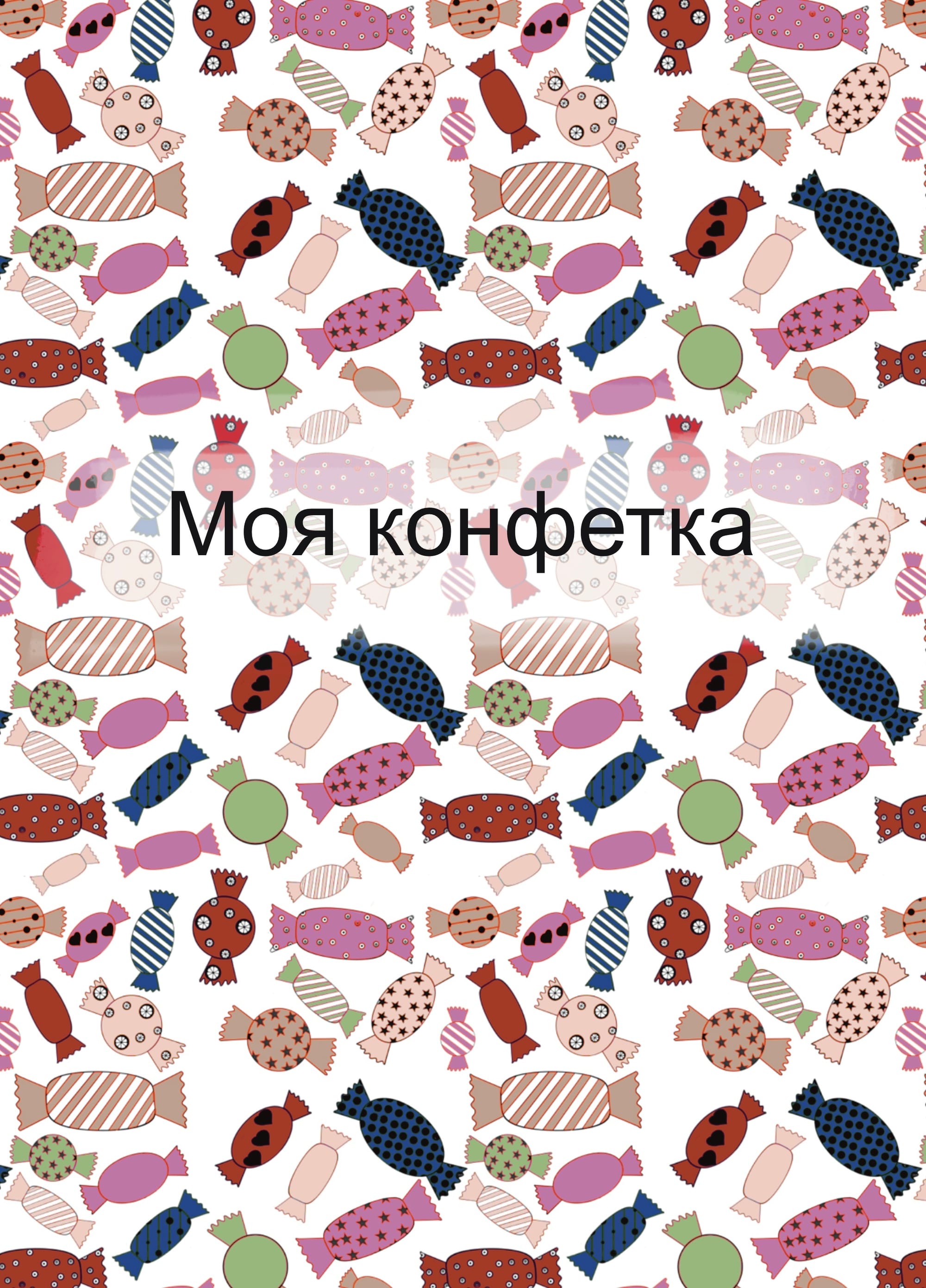 Открытки