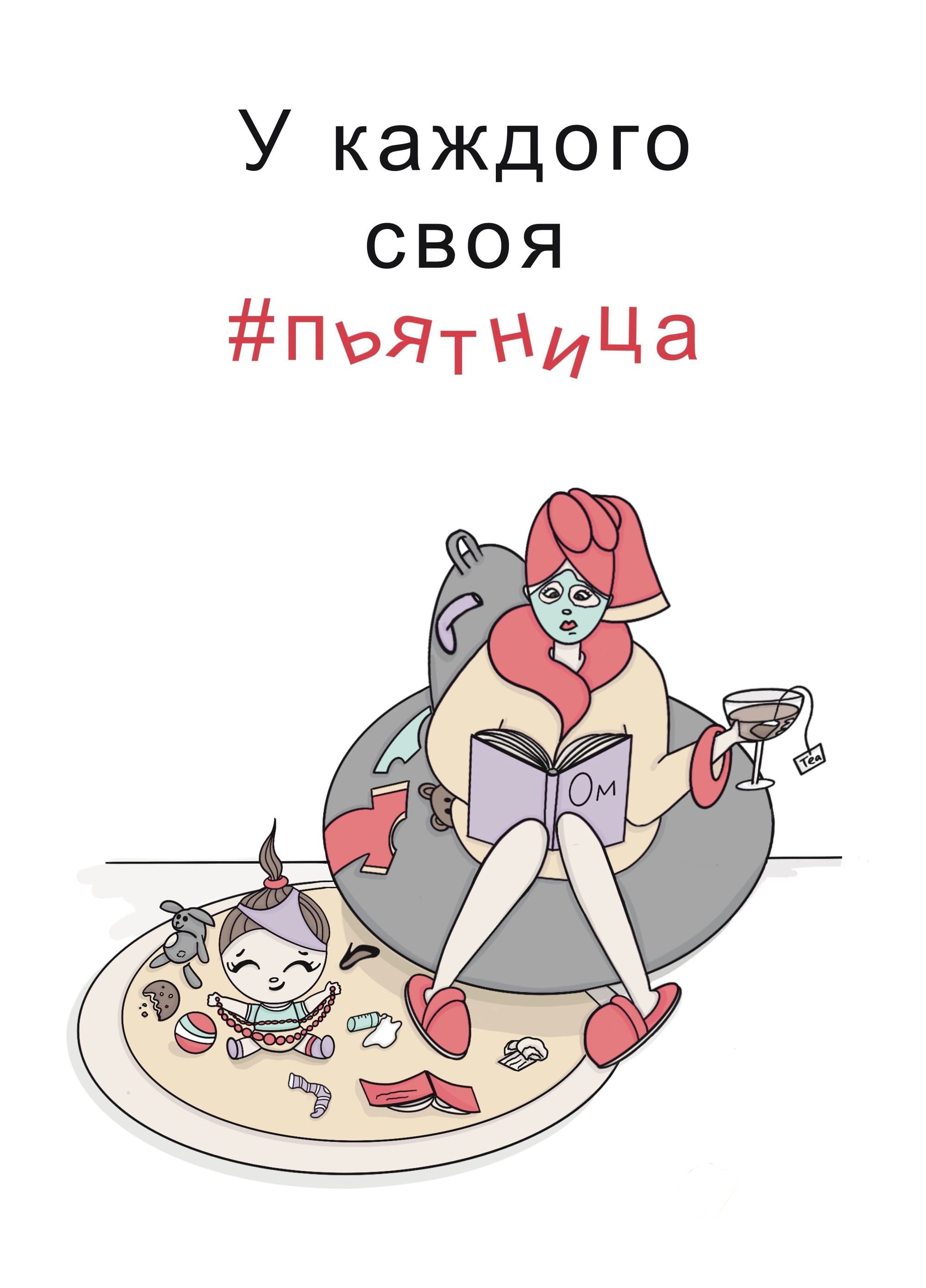 Открытки
