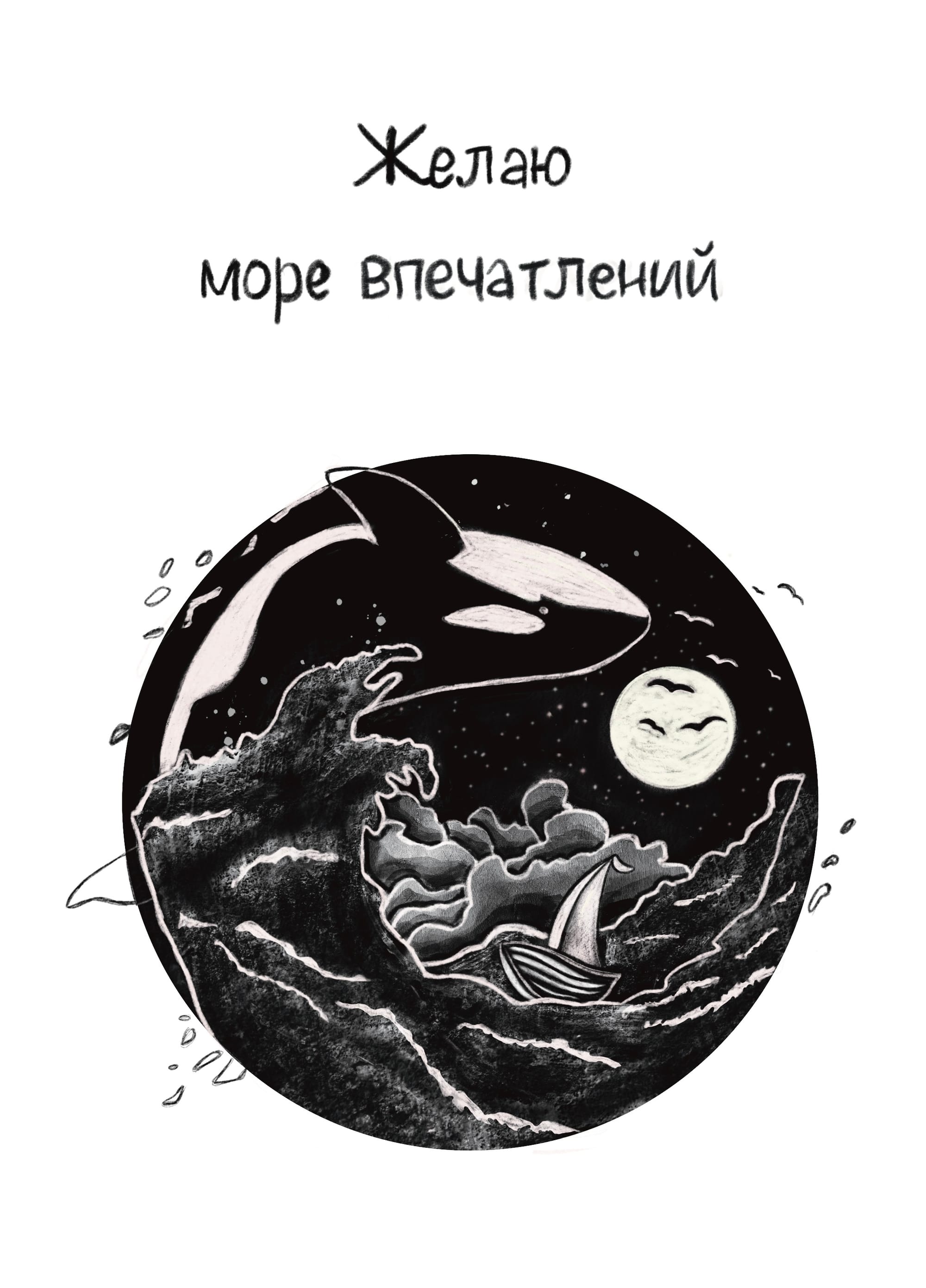 Открытки