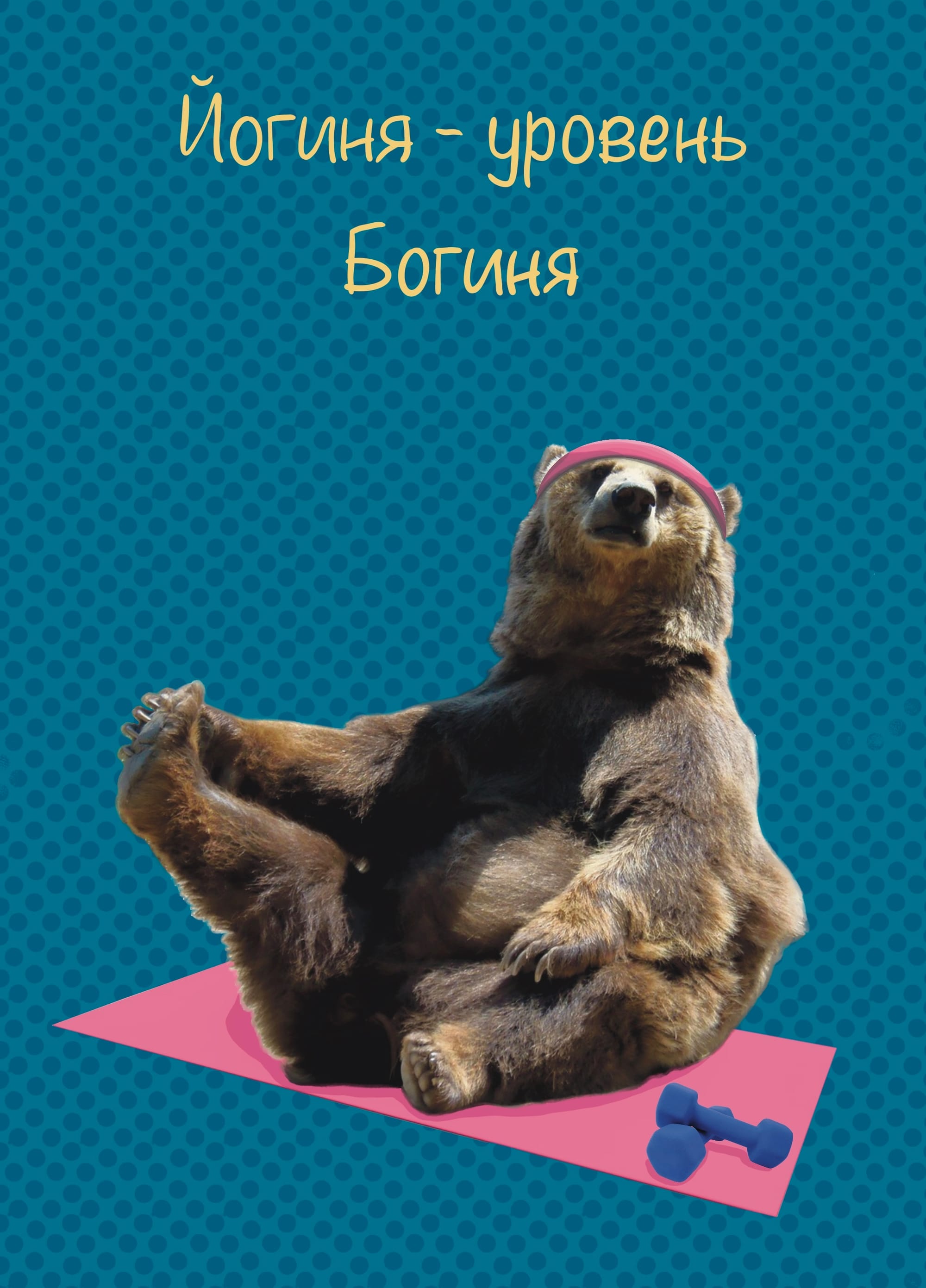 Открытки