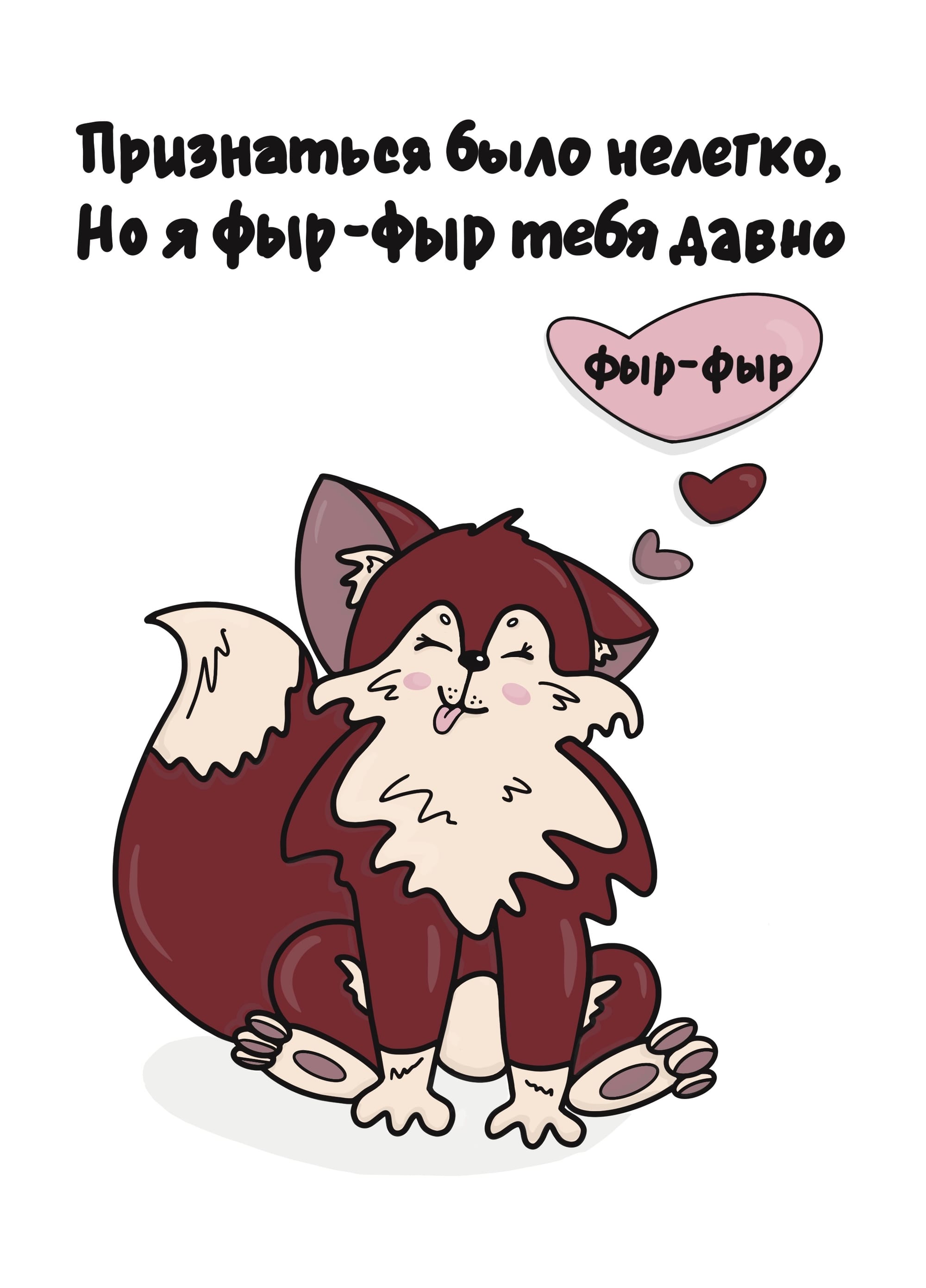 Открытки