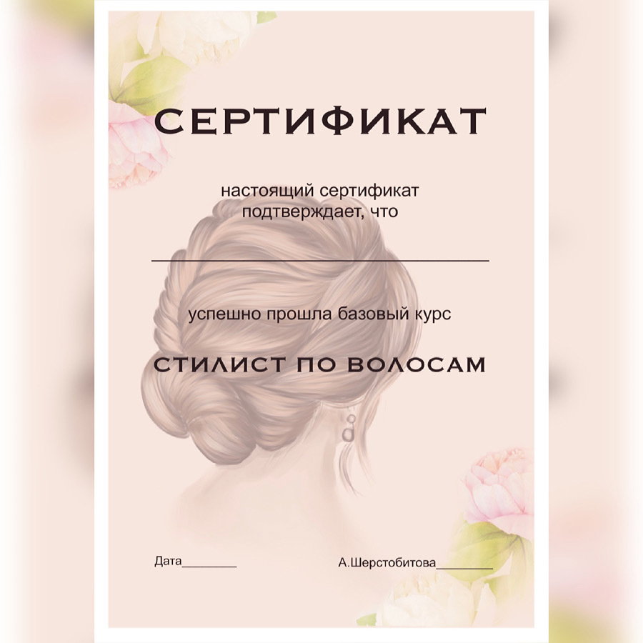 Брендинг