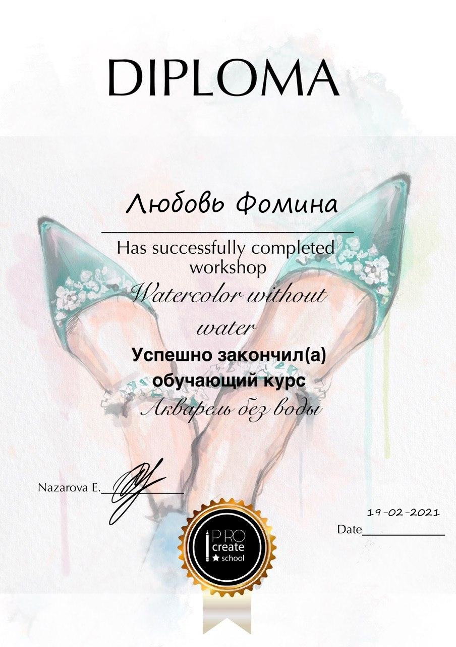 Курсы