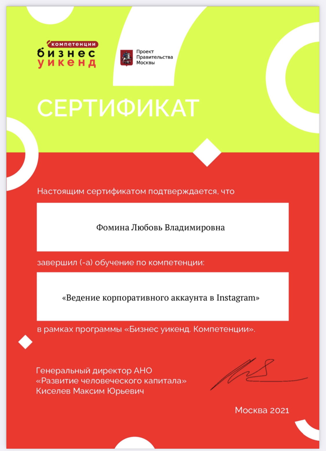 Курсы