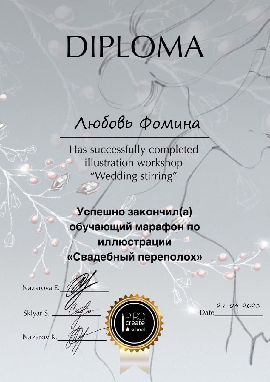 Марафоны