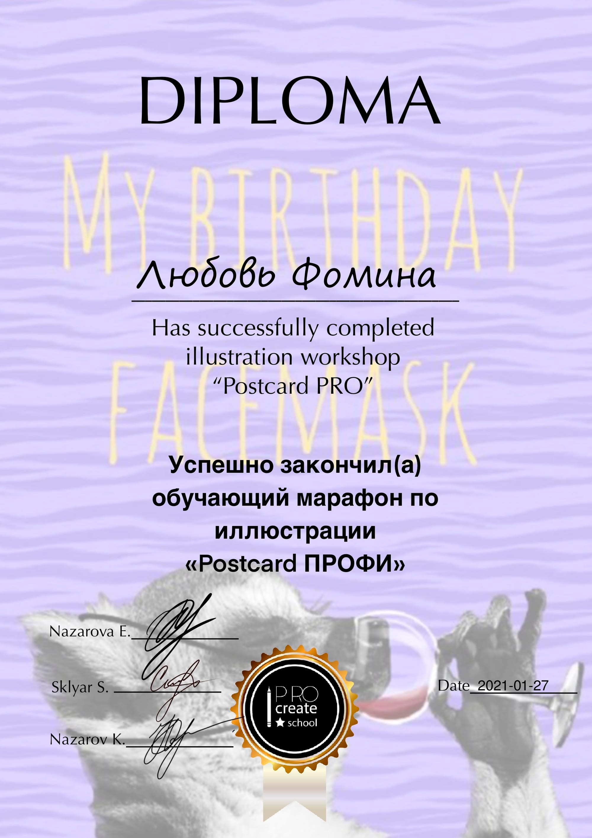 Марафоны