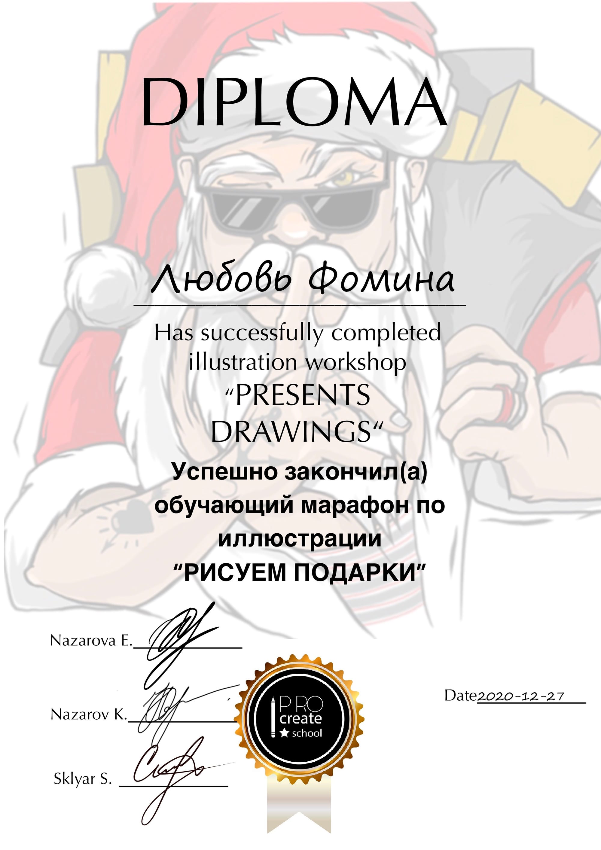 Марафоны