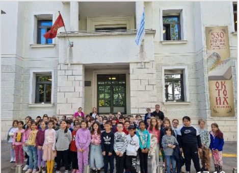 Svjetski dan knjige 📖