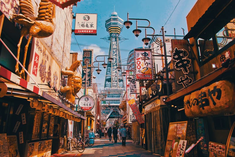 大阪行き