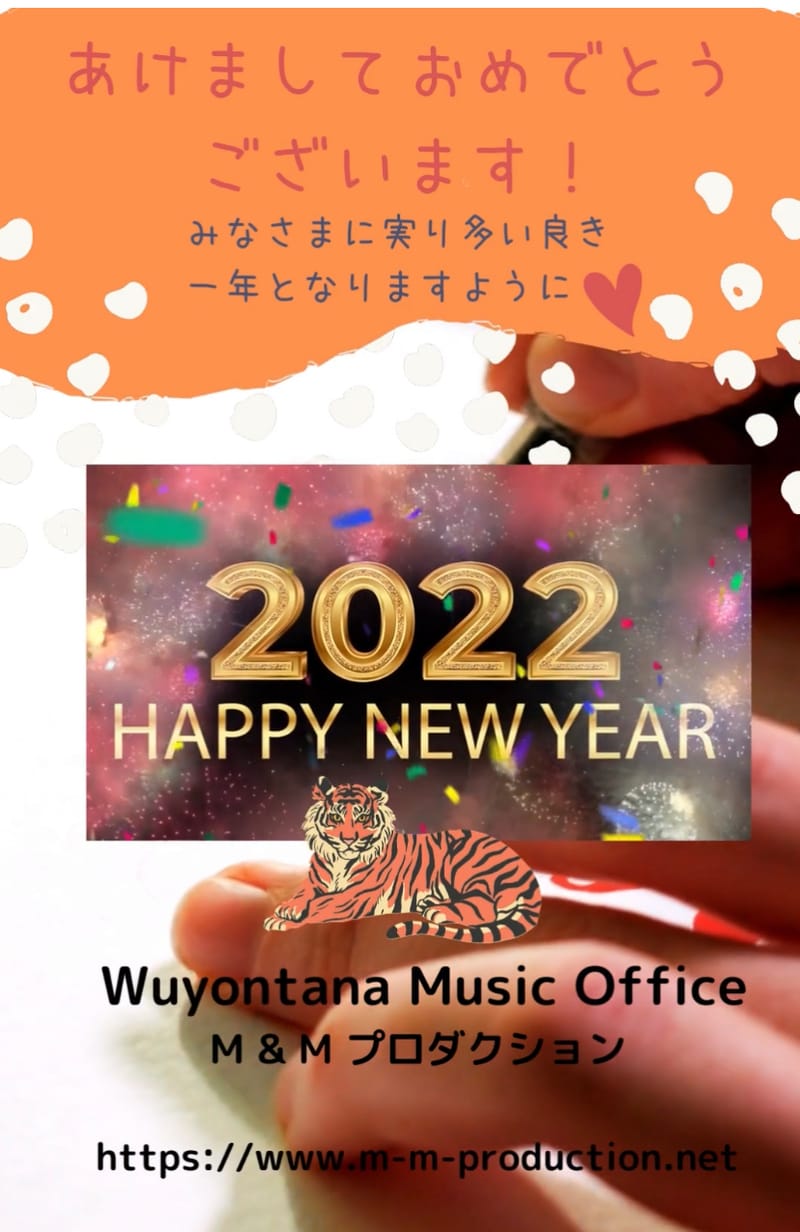 年賀状ができました