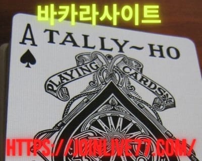 Audit of FireKeepers Casino Hotel in Battle Creek, Michigan