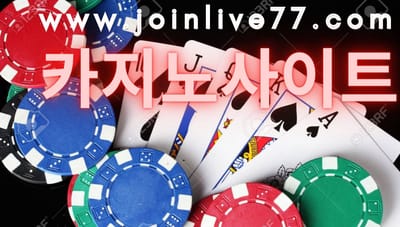 Club With the Most Slot Machines on the Planet