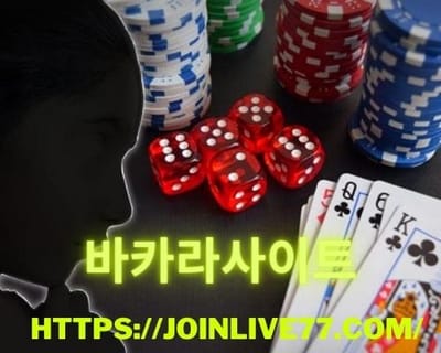 How Casinos Treat High Rollers Compared to Average Gamblers