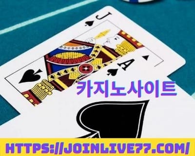 Three Card Poker Online Variations to Play