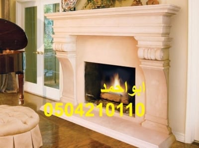 ديكورات مشبات