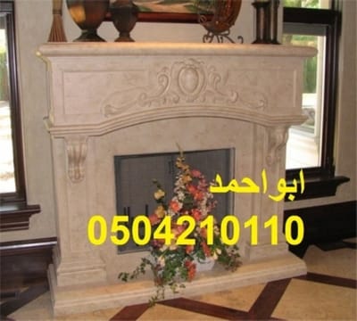 ديكورات مشبات السليل