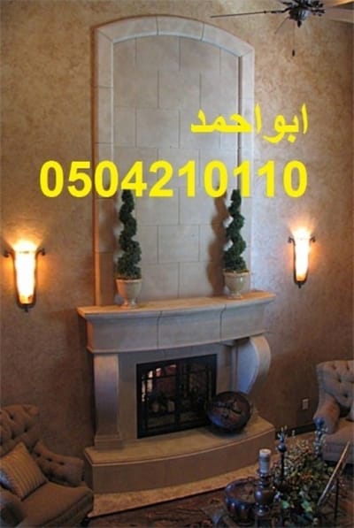 صور مدافئ