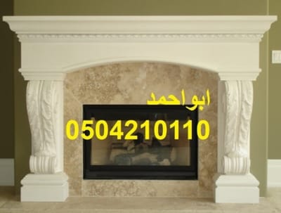 فاير بليس