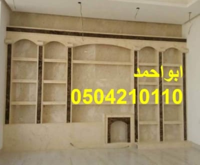 مشبات حديثه image