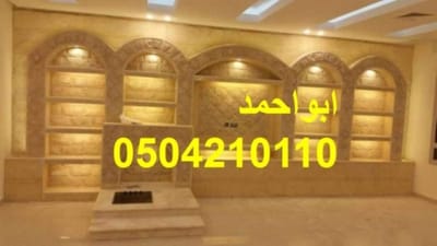 مشبات حديثه image