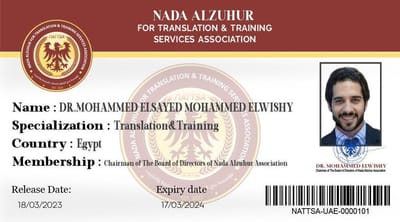 DR.MOHAMMAD ELSAYED ELWISHY