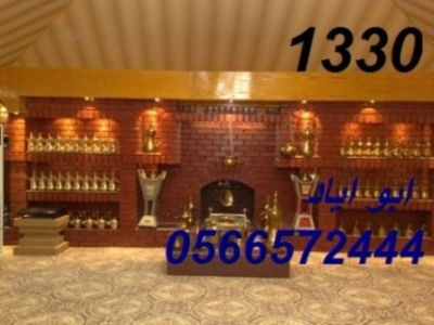 أجمل الديكورات في المشبات image