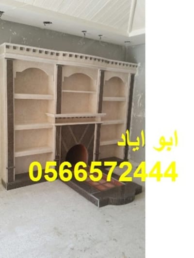 مشبات حديثه image