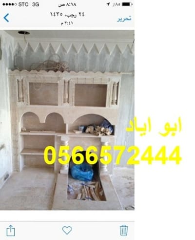 مشبات حديثه image