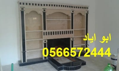 ديكورات مشبات image