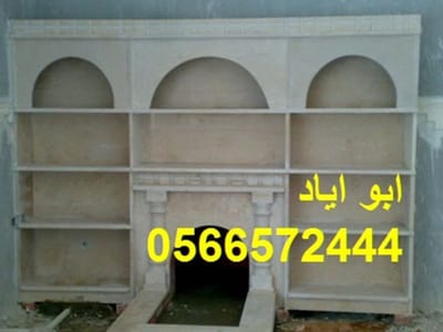 أجمل الديكورات في المشبات image