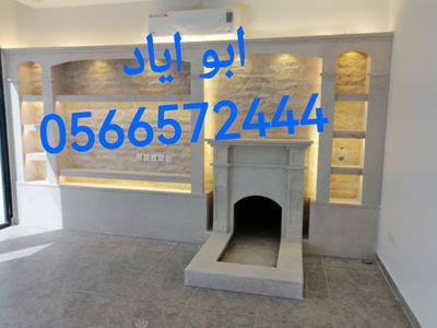 مشبات حديثه image