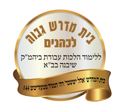 אודות המפעל האדיר image