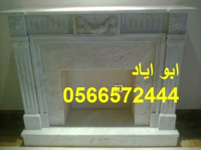 ديكورات مشبات حديثة في الجبيل image