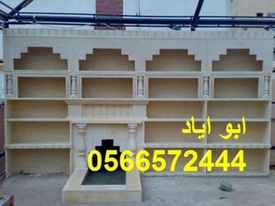 ديكورات مشبات حديثة في الجبيل image