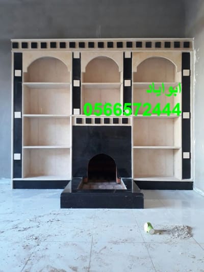 صور مشبات image