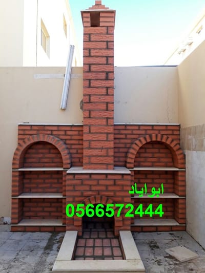 مشبات حديثة فخمه image