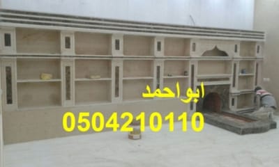 صور مشبات image