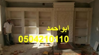 صور مشبات image