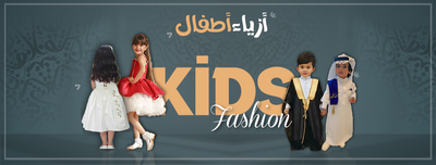 فستان العيد بنات